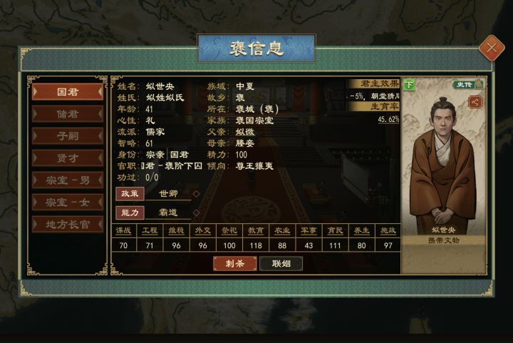 入狱截图