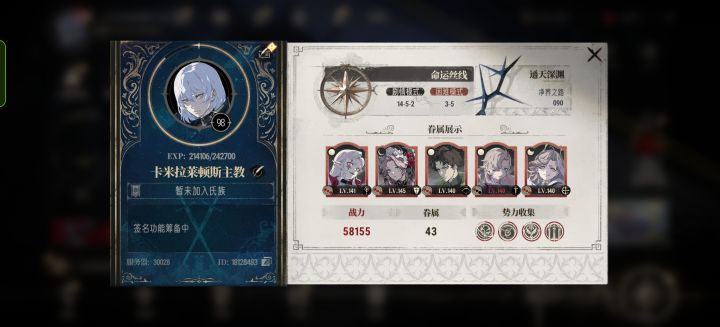 有厉害的公会要我吗截图