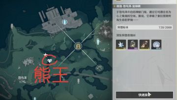 公测14个红名怪位置