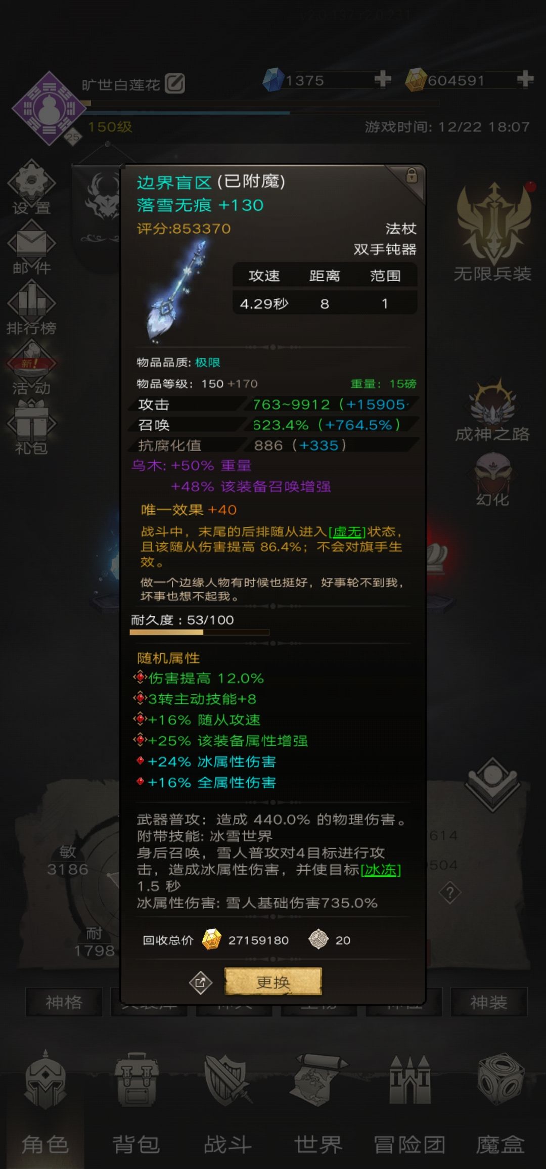 把至简做出来了 3
