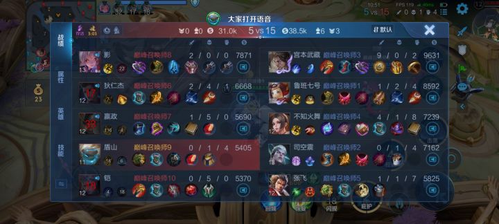这种人机打野给对面来一打截图