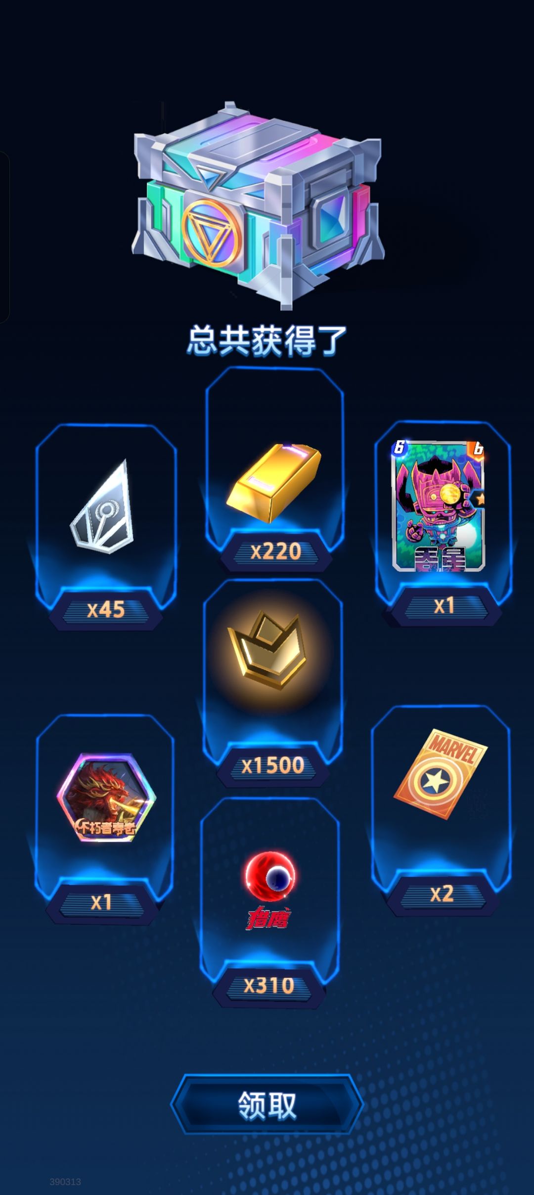 赶在末班车拿下jjc框截图