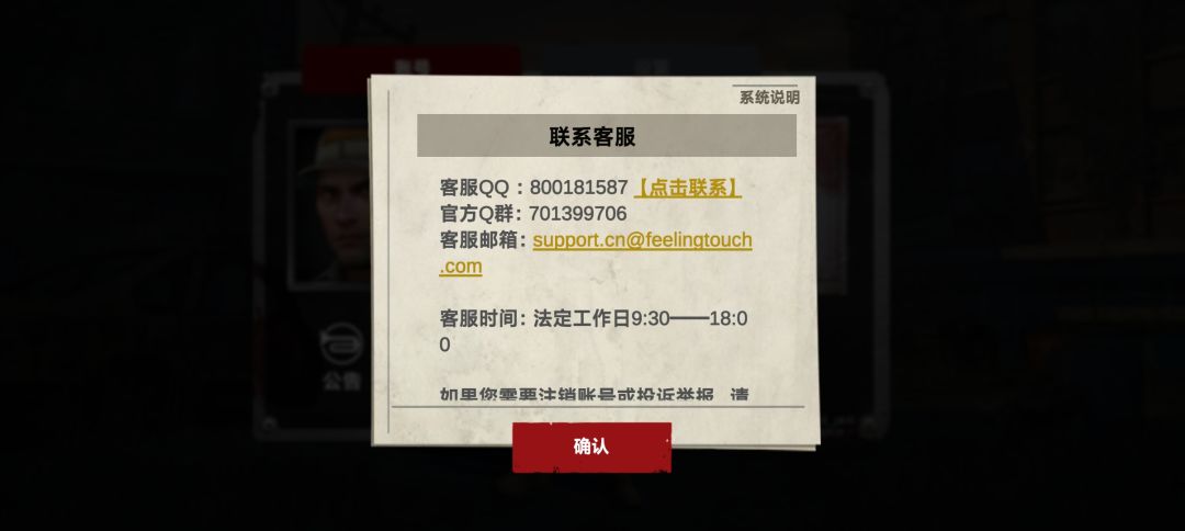 新手上路问一下 1
