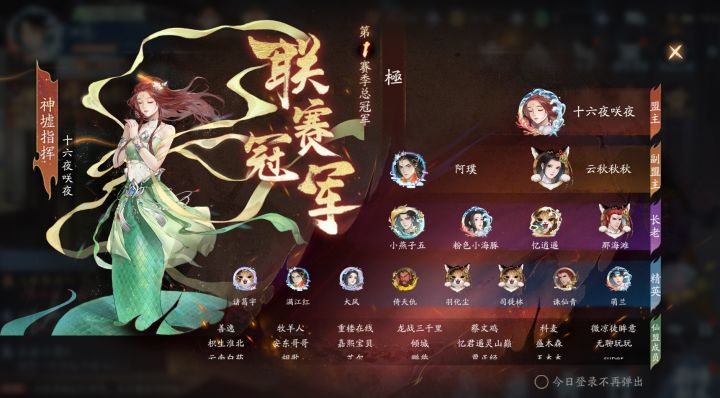 强烈建议花叔取消这个弹窗截图