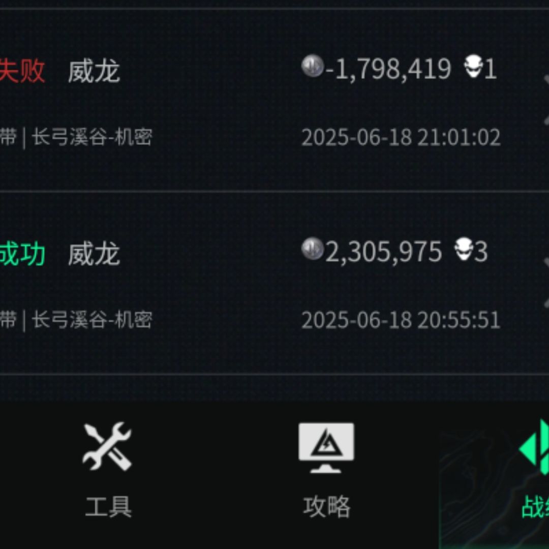 得吃但是没整理背包,把曼德尔带进去了 2