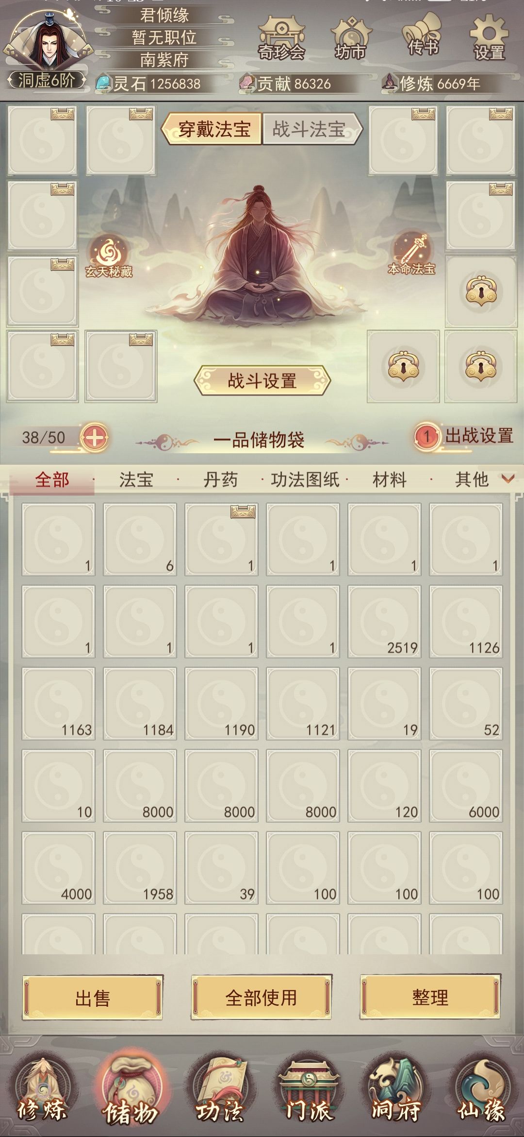咋回事啊 我重进过了 1