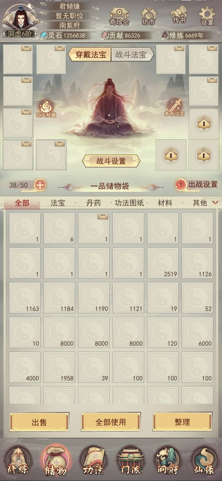 咋回事啊 我重进过了截图