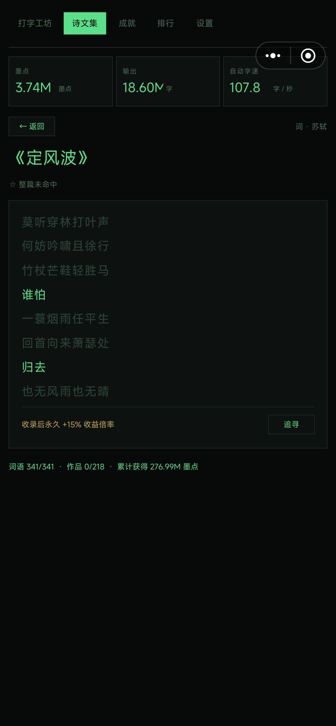 暂且确实做不到 1