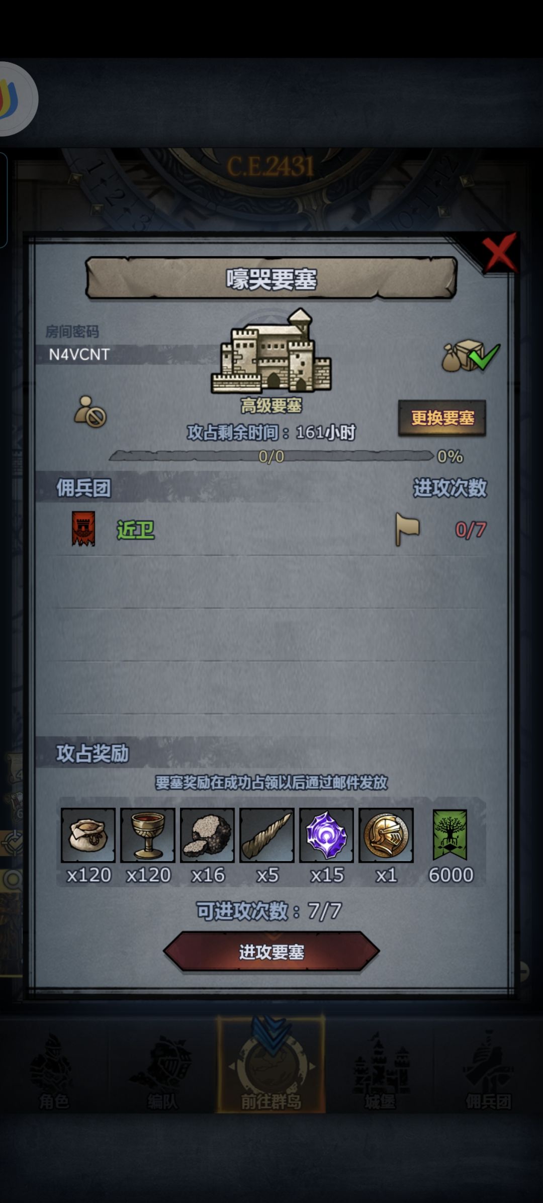 随意,不定时收 2