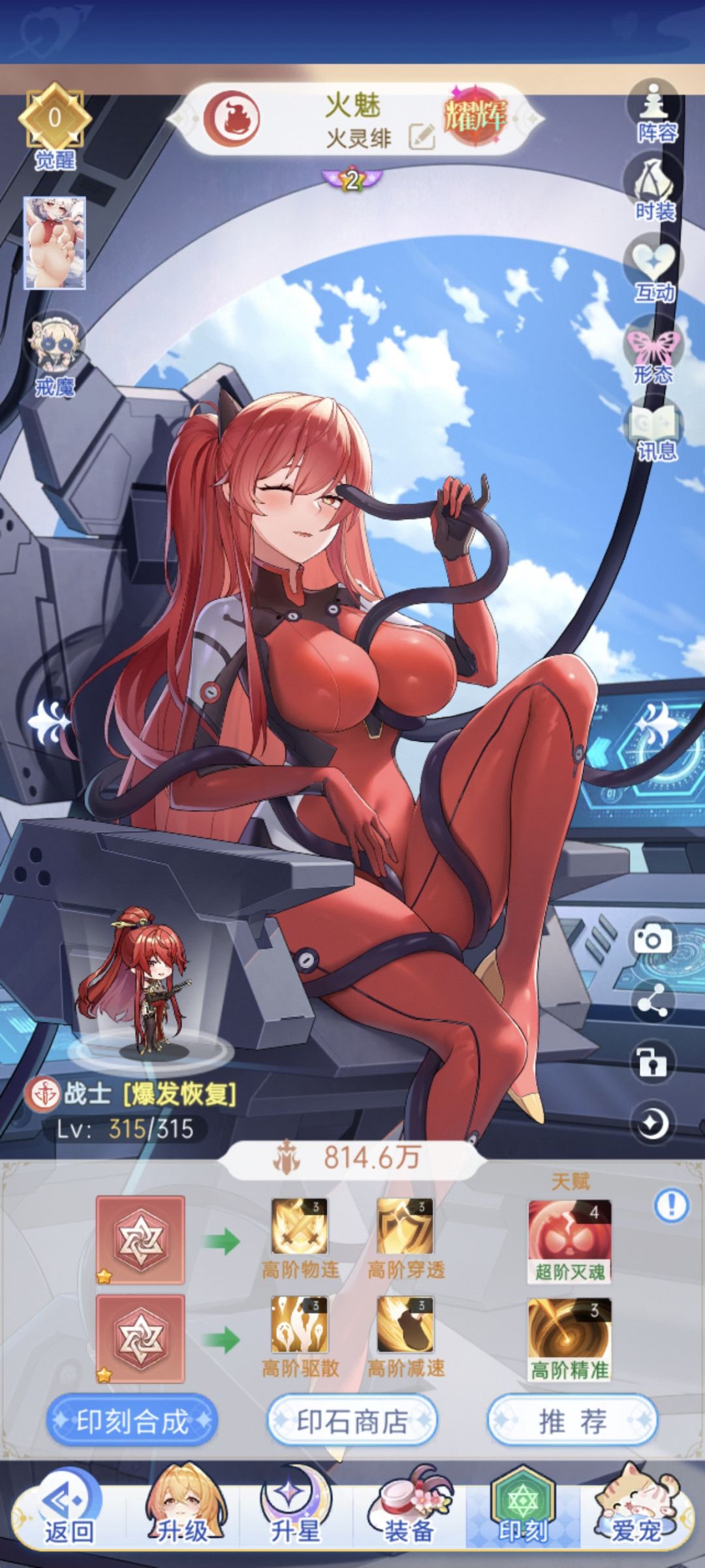 关于新区开荒 3