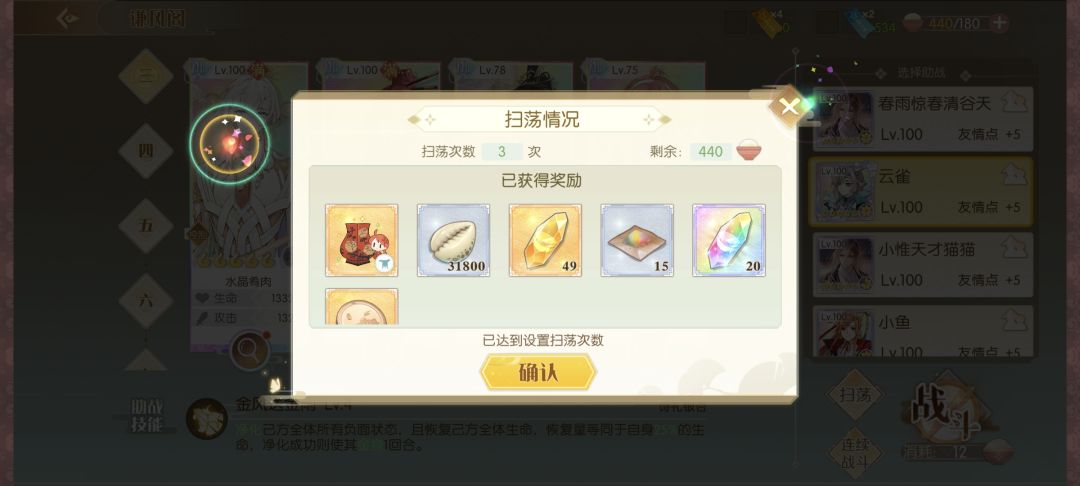 谦风阁怎么感觉爆率更低了 3