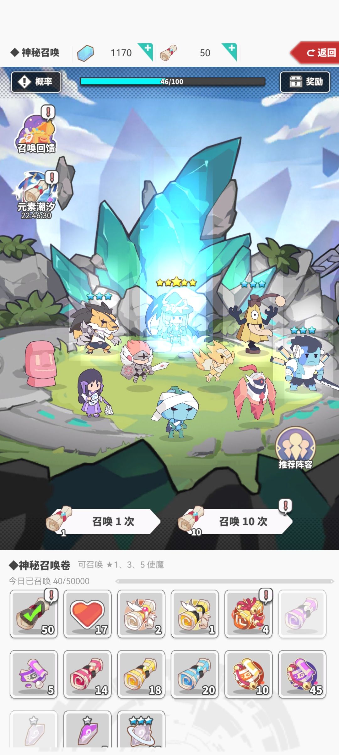 本周潮汐 3