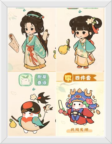 速报！桃源新山遇皮肤和卡池皮肤预告！