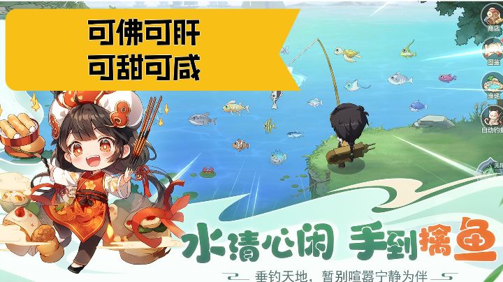 【游戏安利】佛系抽卡,经商修真,快来发挥你聪明的脑瓜壳吧!截图