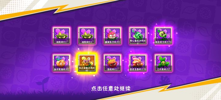 咪儿手气就是好截图