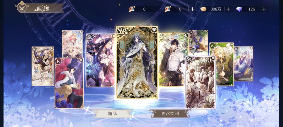 终于,感谢幸运女神的眷顾 1