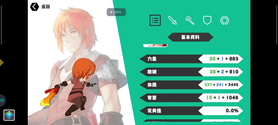 我这烂烈阳 1