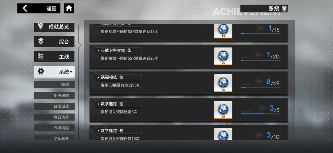 (内附手机壁纸)抱歉没69抽没SSR(„ಡωಡ„) 1