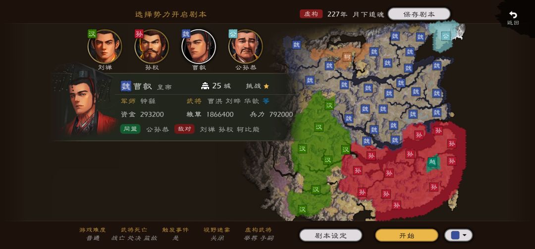 这是几个意思? 2
