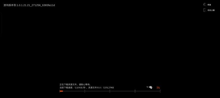 这下载速度认真的吗截图