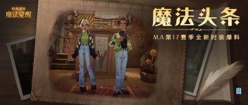 魔法头条丨这抹清新的绿意，将唤醒整个冬日