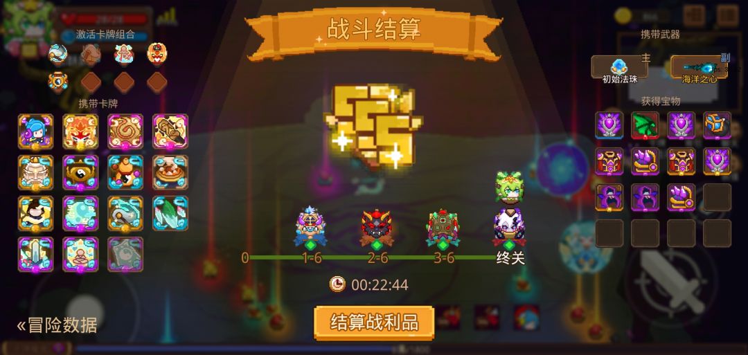 打卡!我的猎魔之路! 1