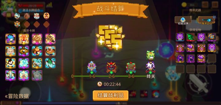 打卡！我的猎魔之路！截图