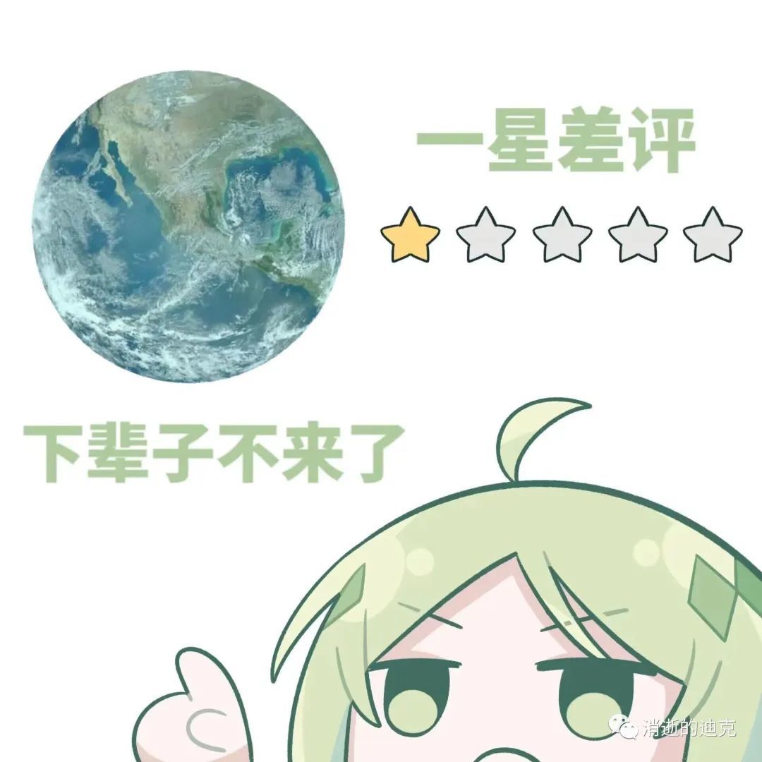 睡不着了 2