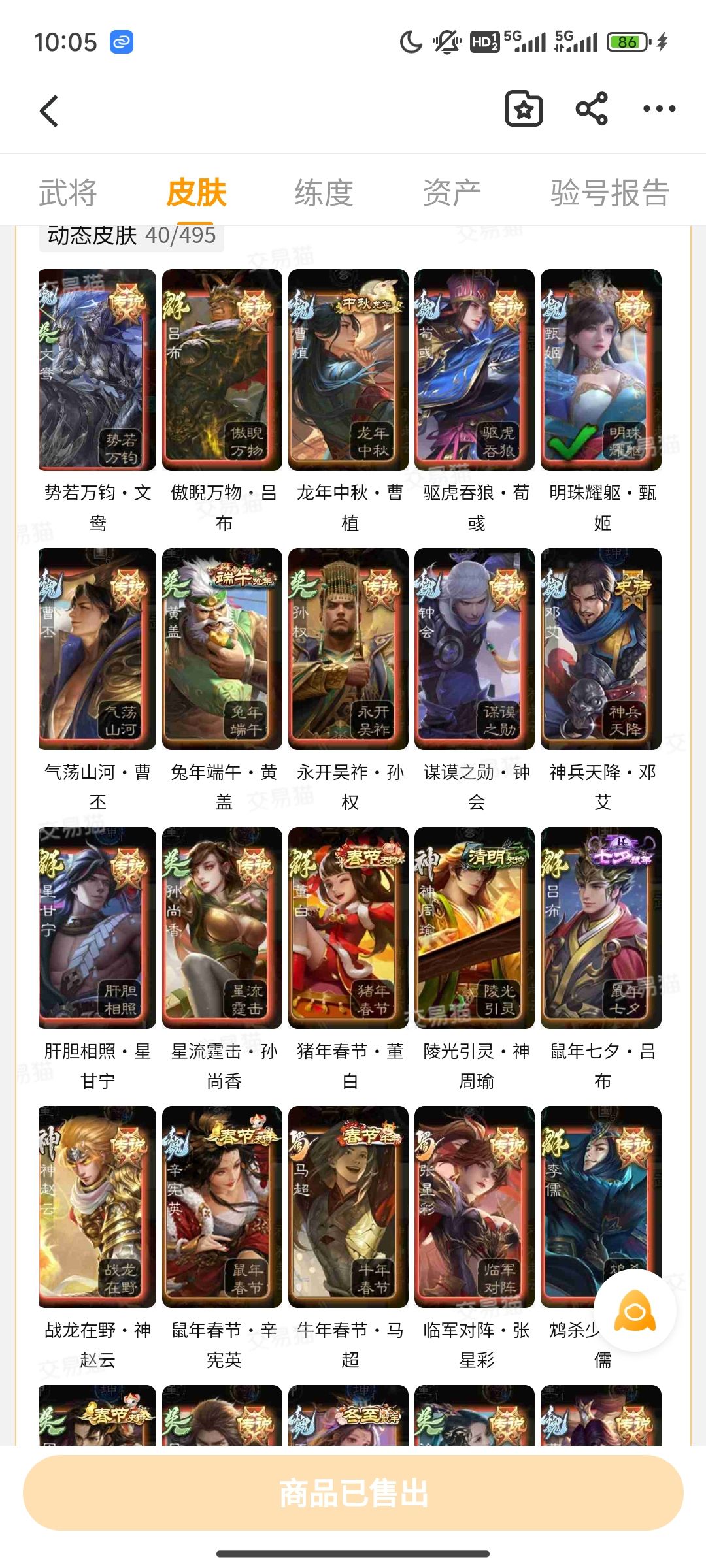 老哥们1050买的 可以帮忙看看吗 3