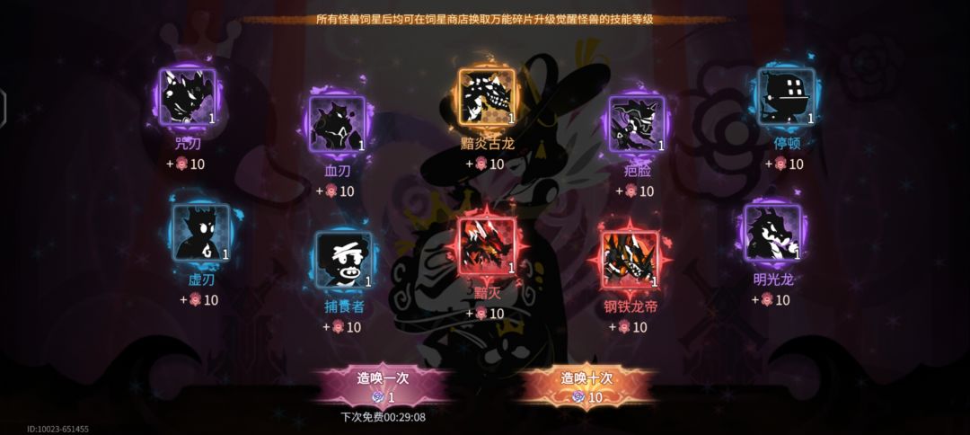 这个阵容怎么搭配 2