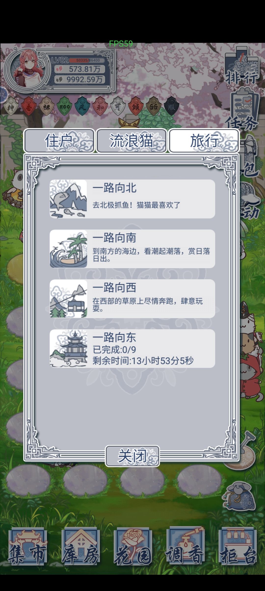 bug咋办 3