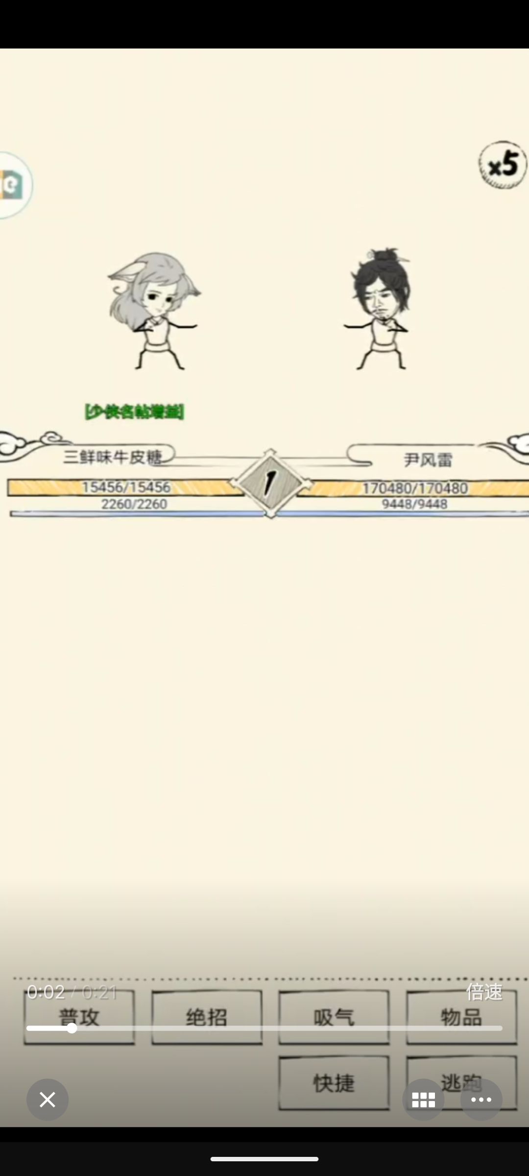 新区冲击70,几乎翻车,但是五竹nb 4