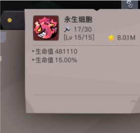 15遗物哈哈哈 1