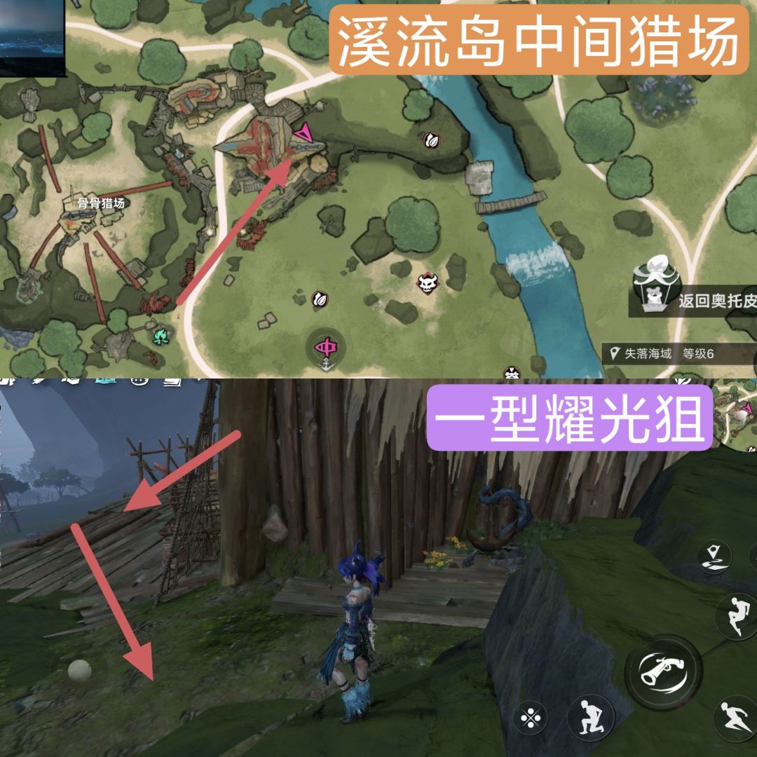 【闹海攻略】+遗忘之海破晓号船只情报 18