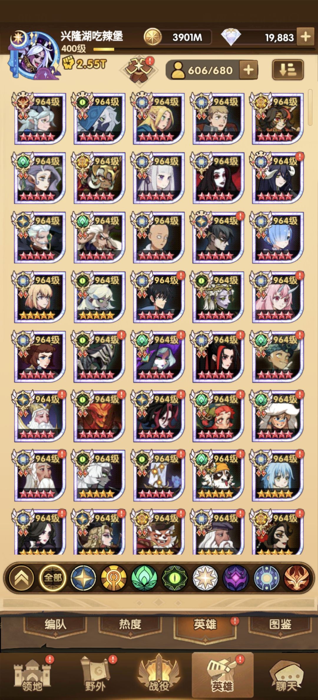 6年222天的坚守! 2