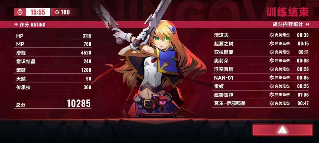 歇b了 3