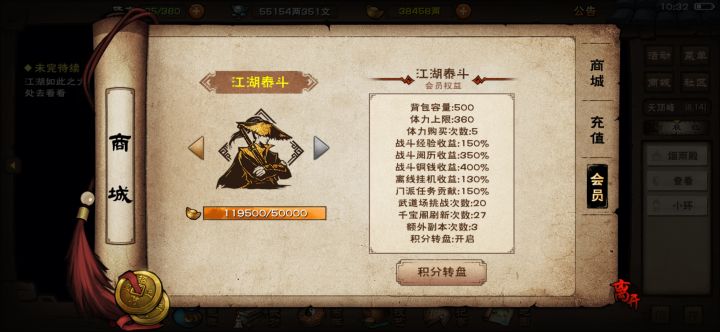 新人福利兑换码大全截图