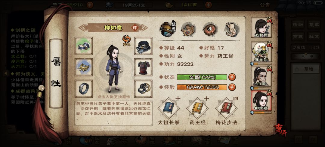 动态图片 1