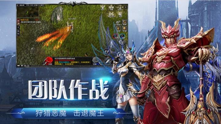 《战盟玩法》荣耀出征手游战盟任务玩法攻略介绍截图