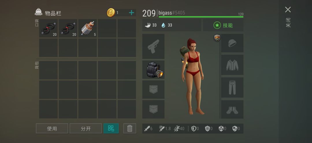 哦齁！？ 1