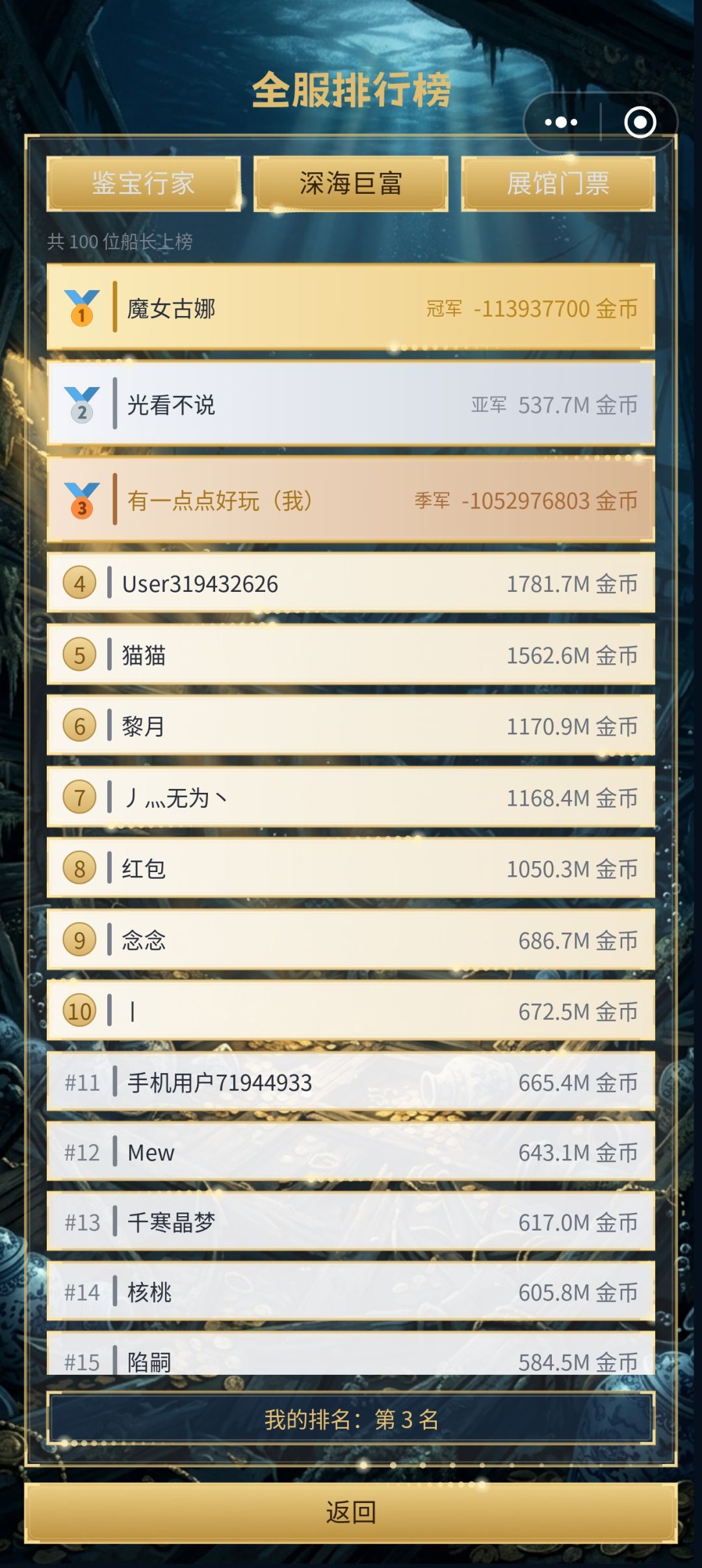 攻略：地图性价比 2