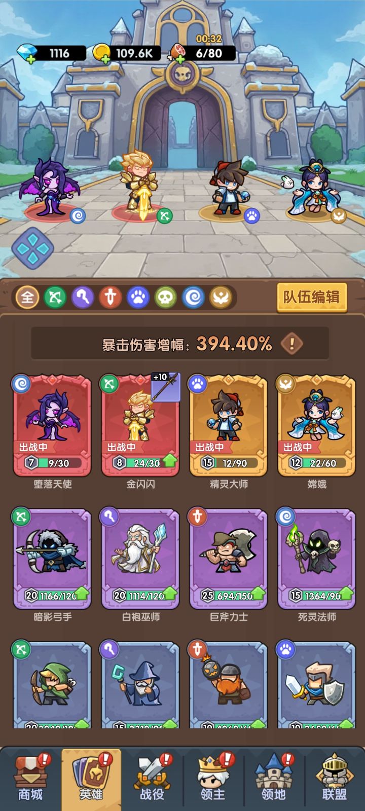 三保一ADC金闪闪截图