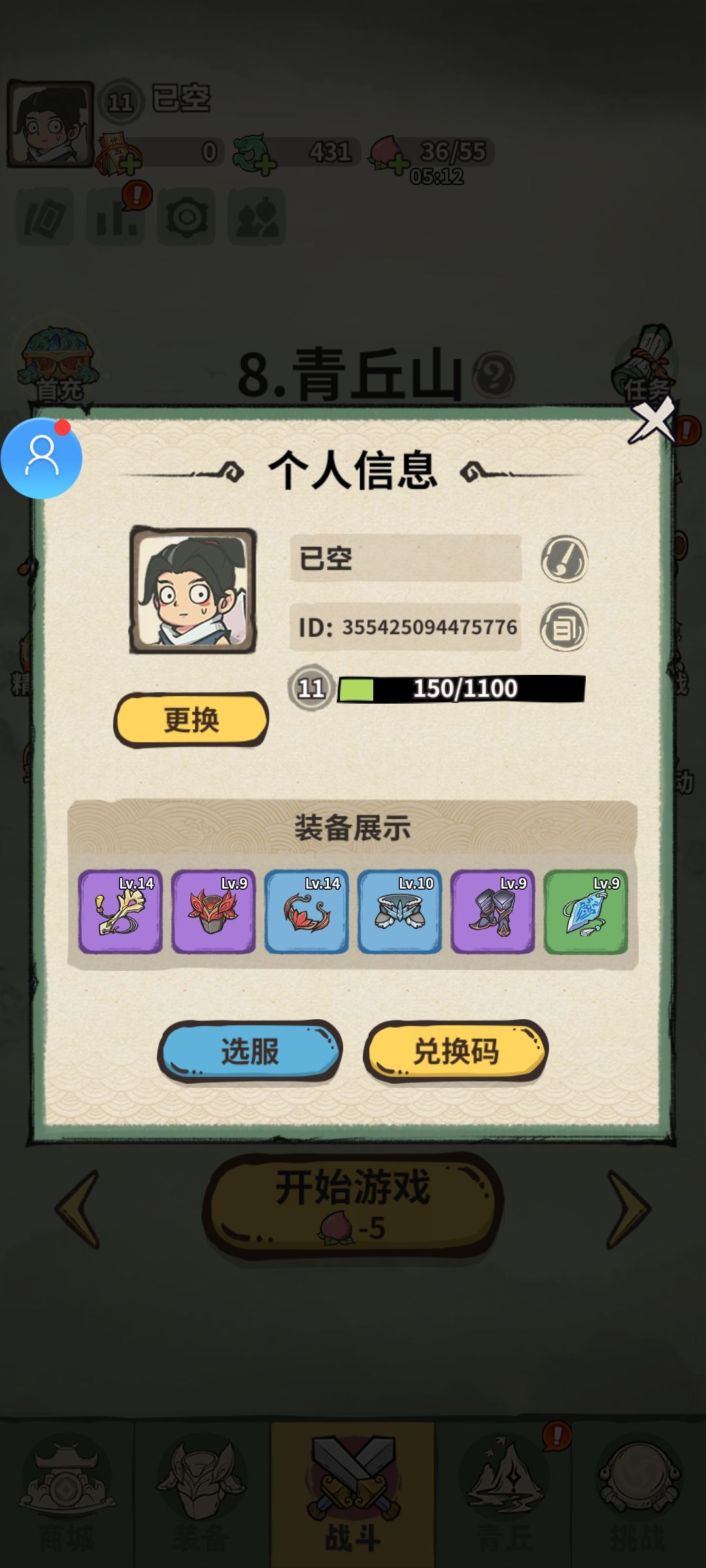 还不错 1