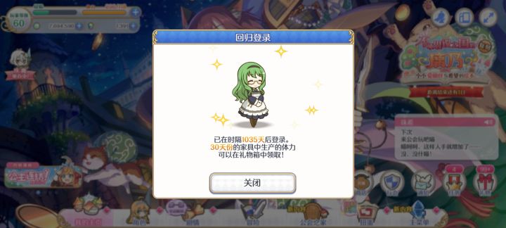 吼吼截图