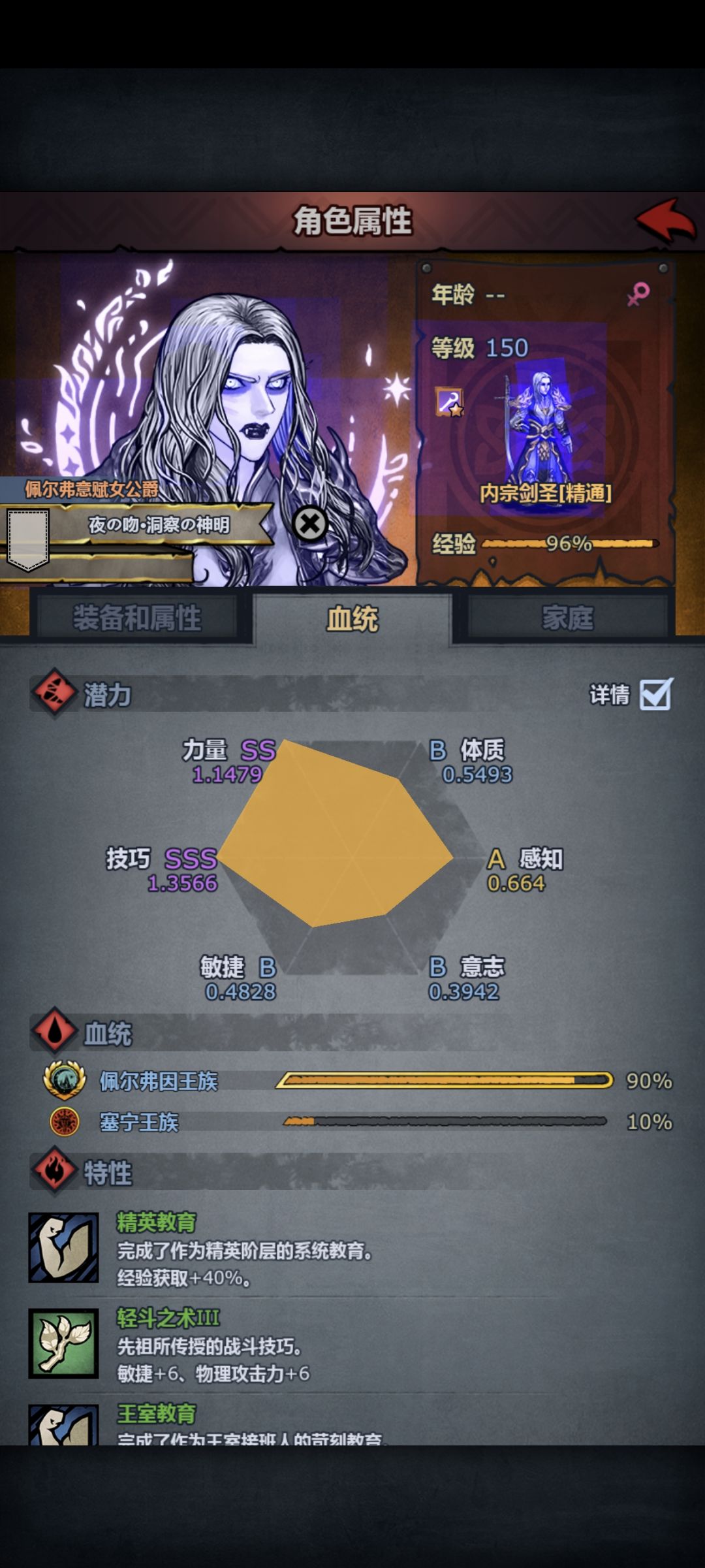 秽土转生了 1