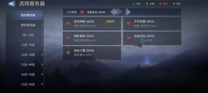 发给有需要的人看,自我感觉良好的请略过🥴截图