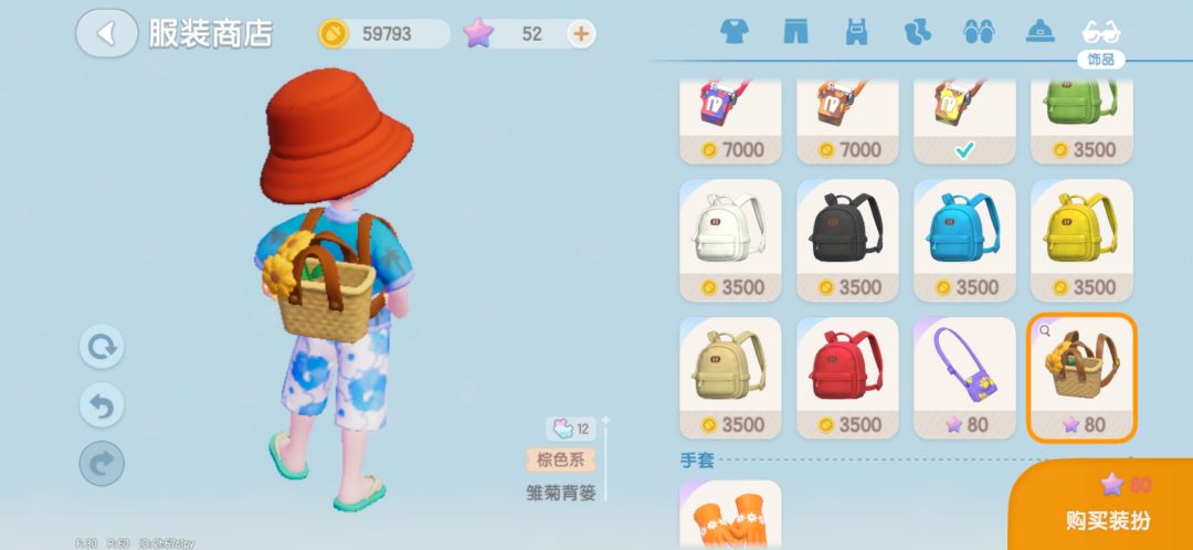 最无能为力的时候 1