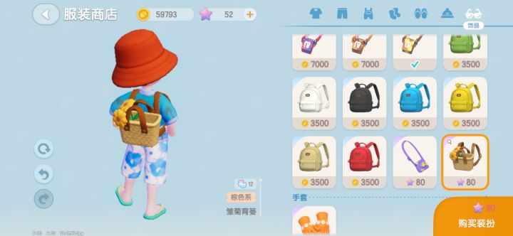 最无能为力的时候截图