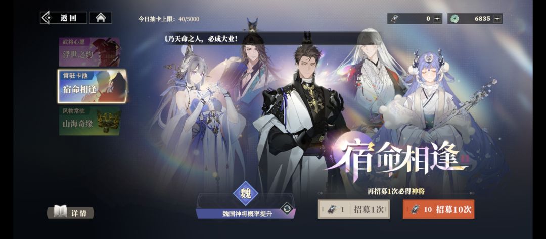 老是保底 1