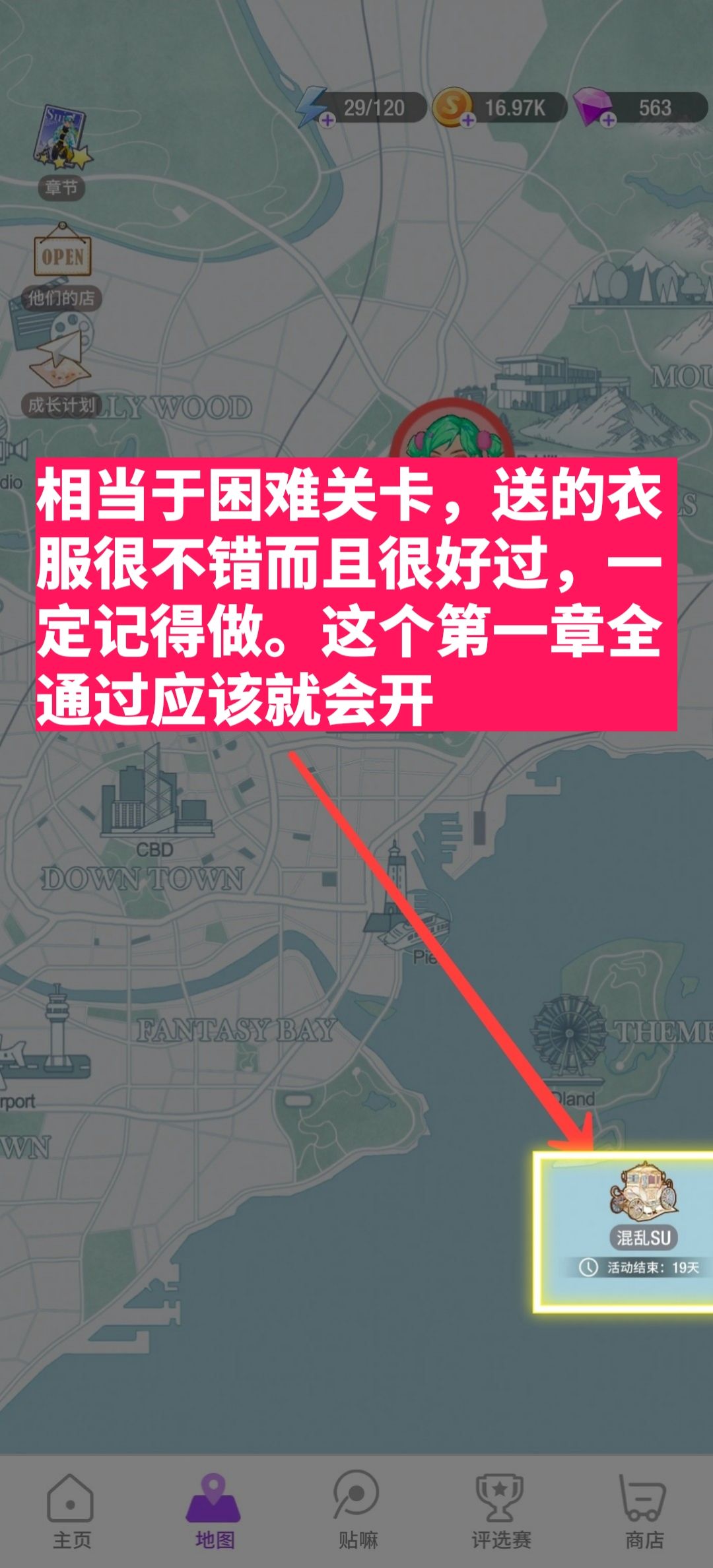 零氪攻略第一版 2